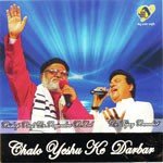 Chalo Yeshu Ke Darbaar - Prof. Dr. Sarvjeet Harbert Song Download